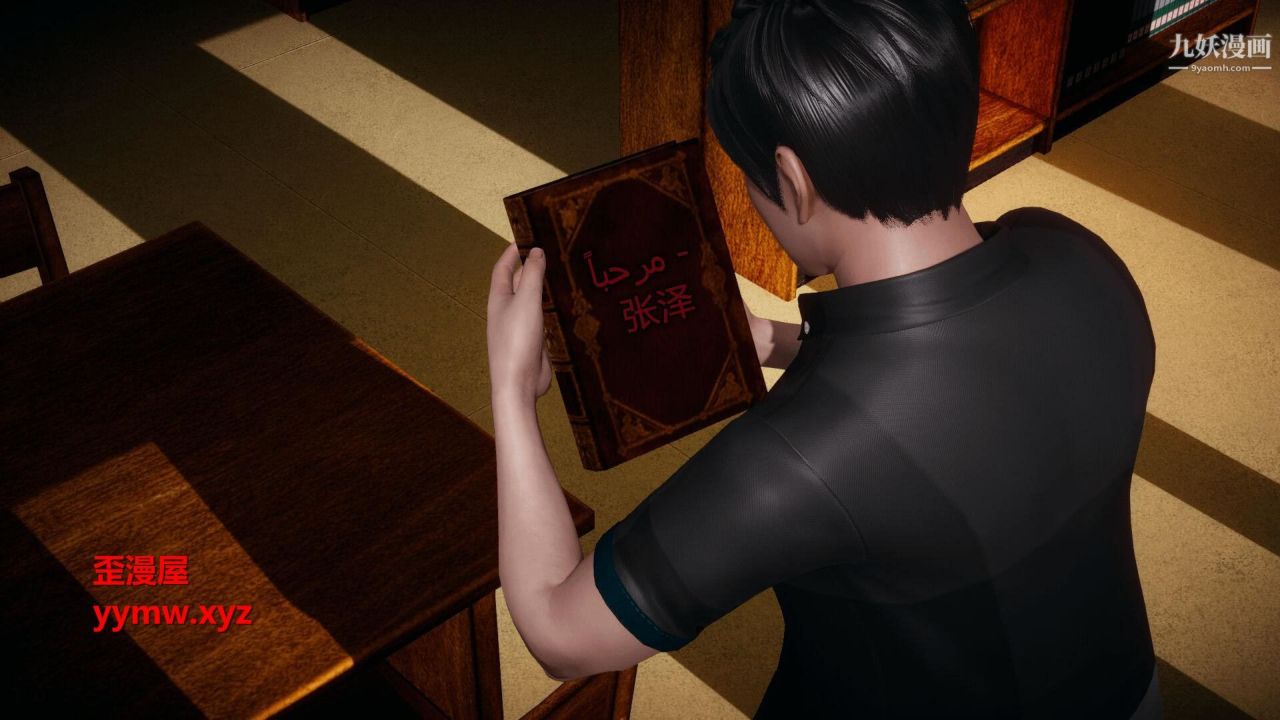 催眠契约录之母亲篇[3D]第01话【第02话】