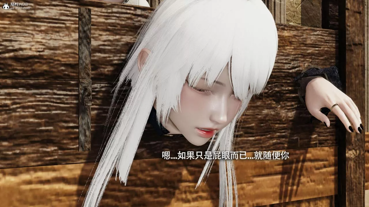 [3D]魔导世界-第40话 - 图片 59