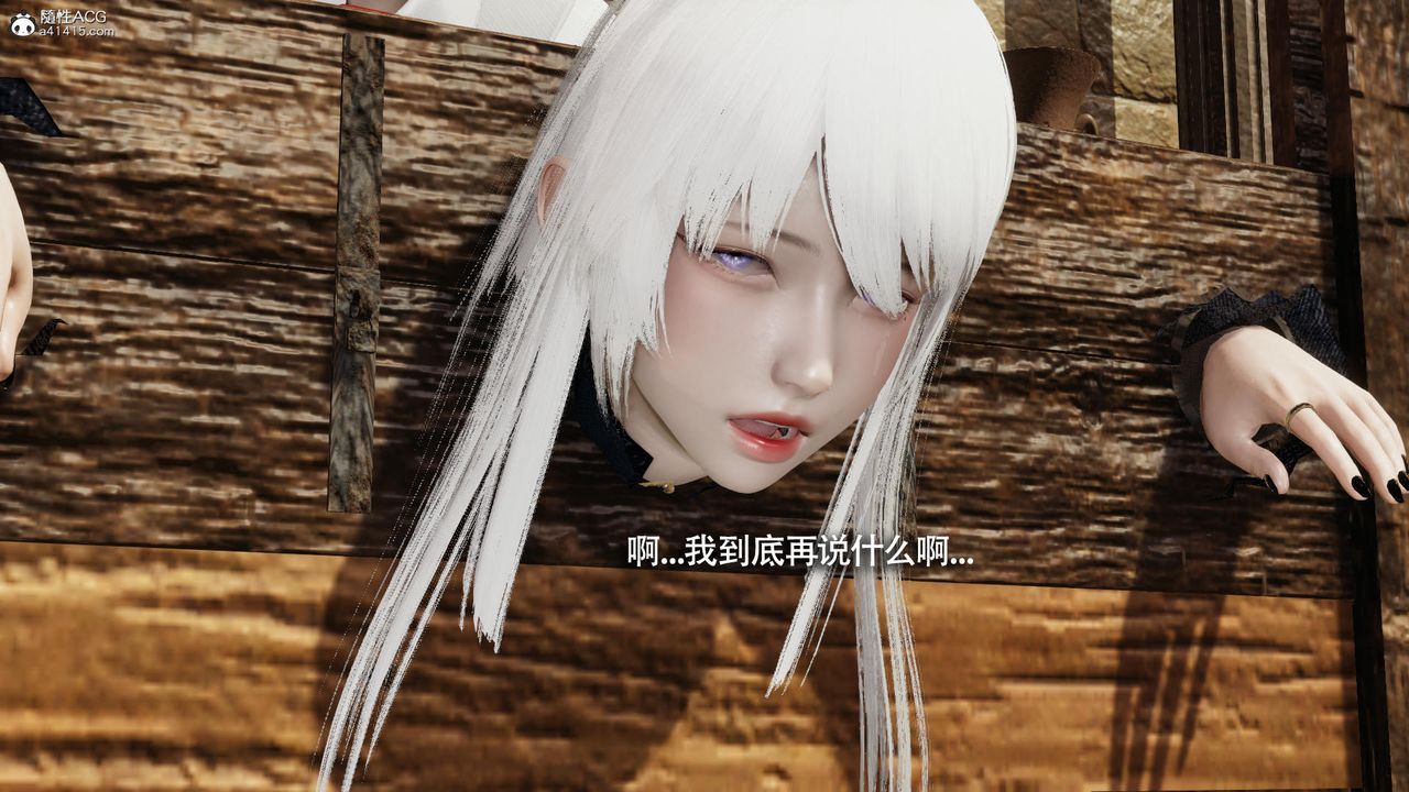 [3D]魔導世界第40話