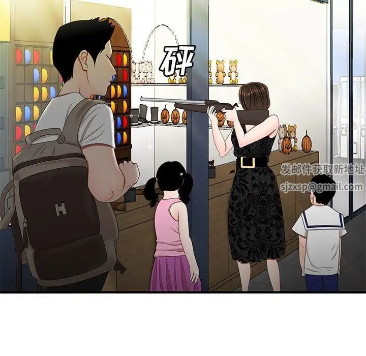 致命牢籠第22话