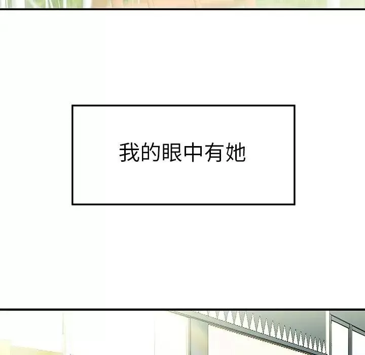 致命牢籠第22话