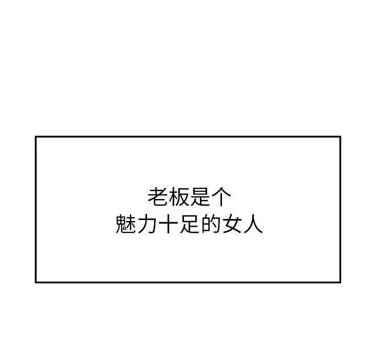 致命牢籠第22话