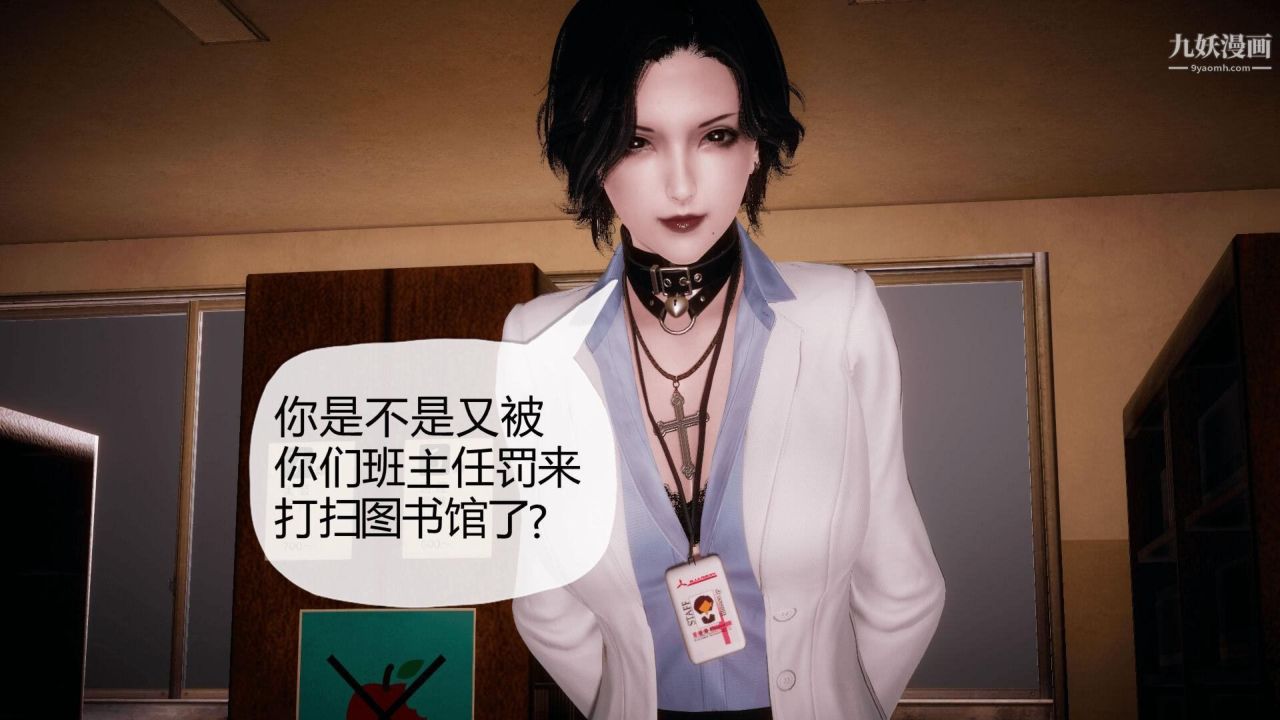 催眠契约录之母亲篇[3D]第01话【第03话】