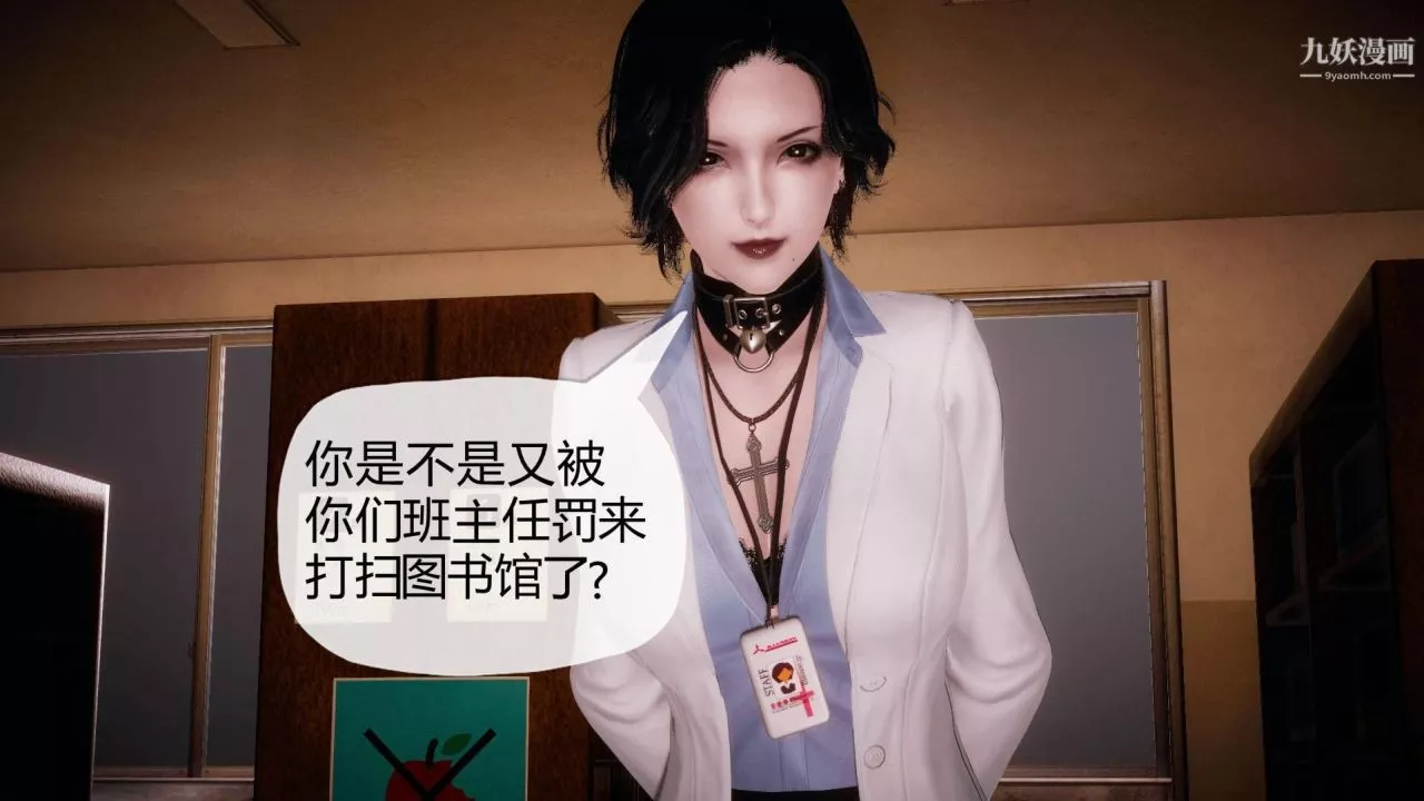 催眠契约录之母亲篇[3D]-第01话【第03话】 - 图片 6