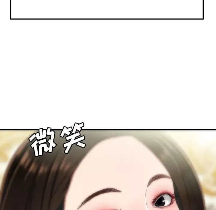致命牢笼-第22话 - 图片 73