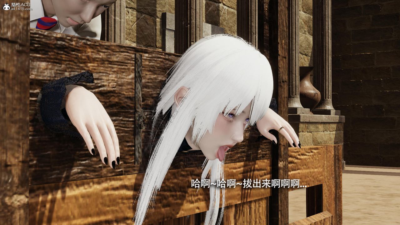 [3D]魔导世界第40话