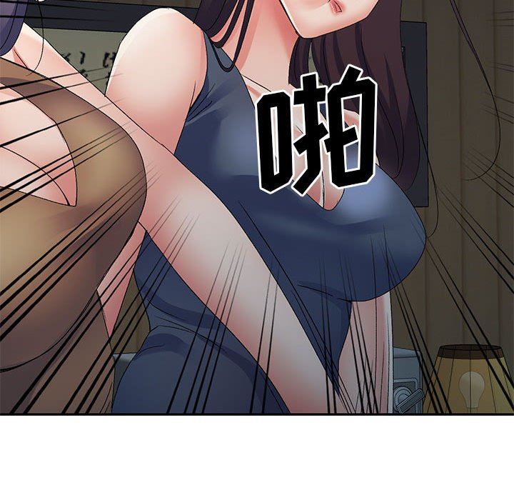 侄女来敲门第24话