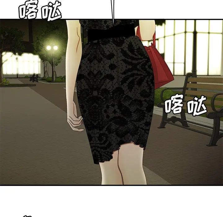 致命牢笼第22话