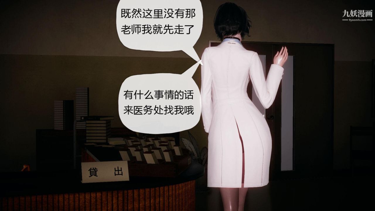 催眠契约录之母亲篇[3D]第01话【第03话】