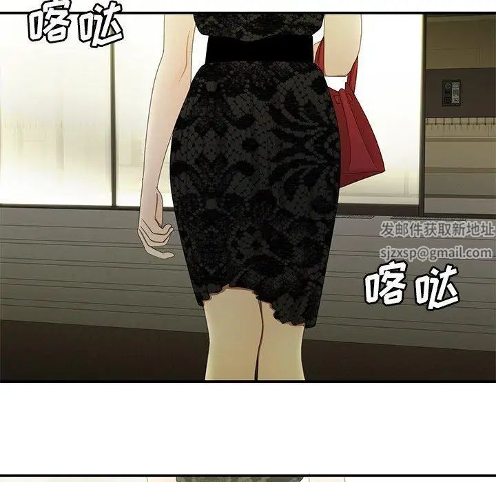 致命牢笼第22话