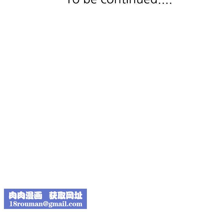 侄女来敲门第24话