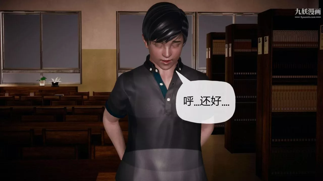 催眠契约录之母亲篇[3D]-第01话【第03话】 - 图片 12