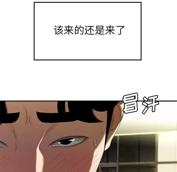 致命牢笼-第22话 - 图片 82