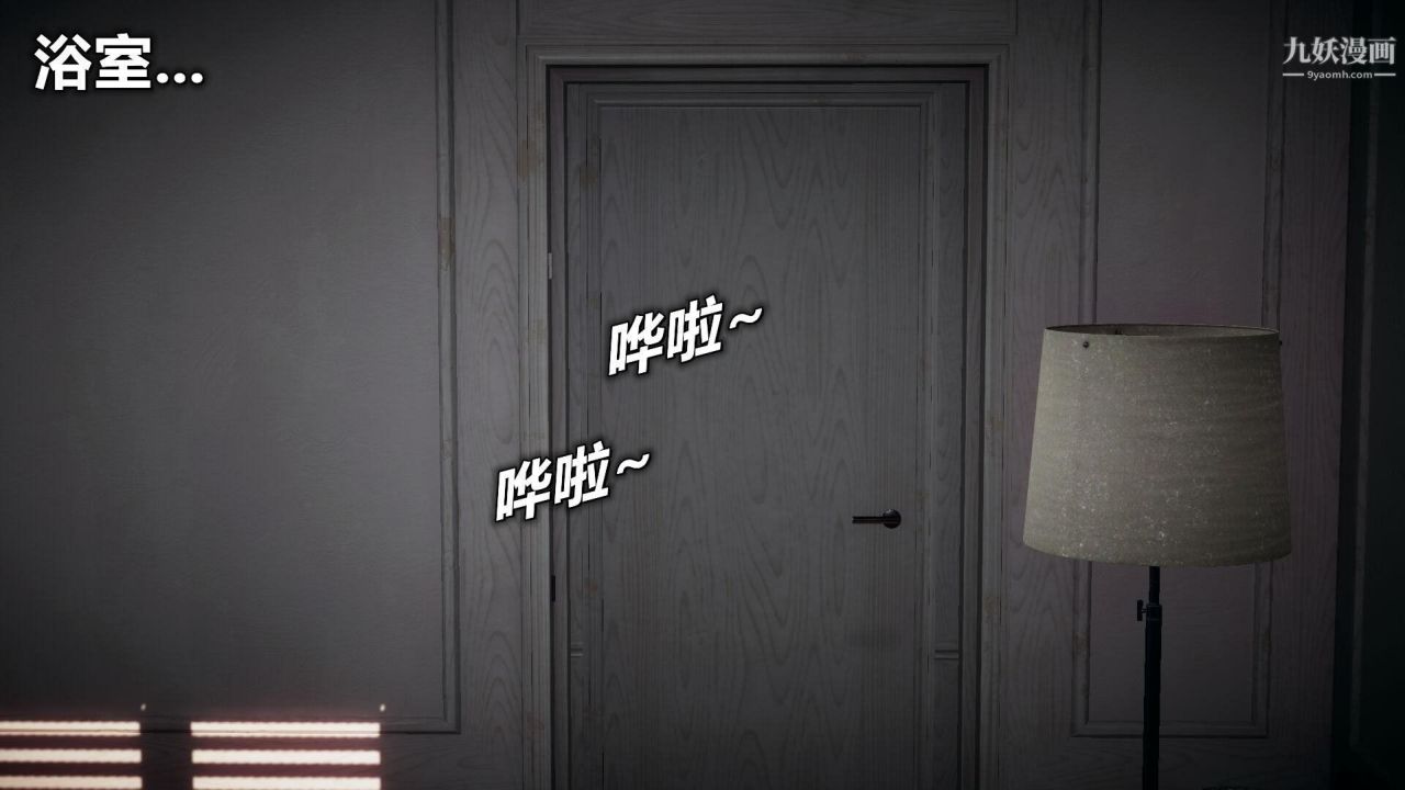 催眠契约录之母亲篇[3D]第01话【第03话】
