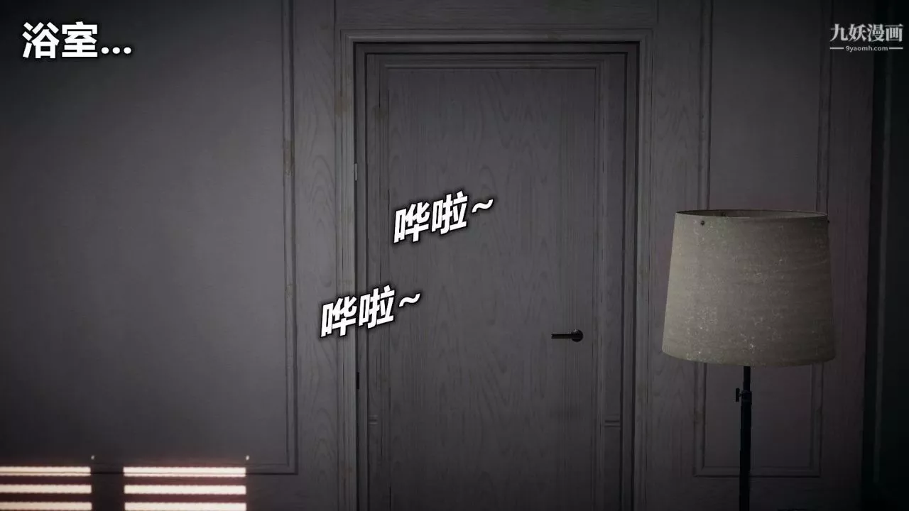 催眠契约录之母亲篇[3D]-第01话【第03话】 - 图片 19