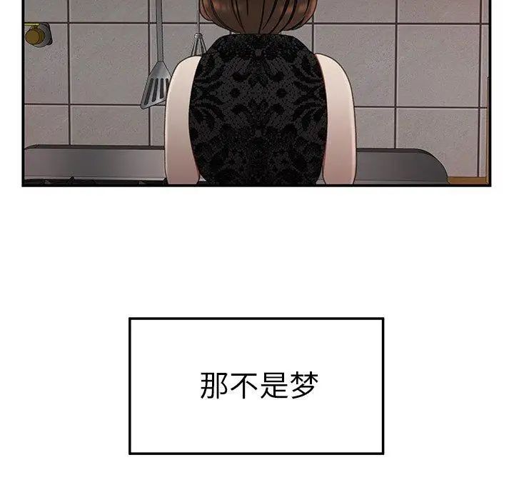 致命牢笼第22话