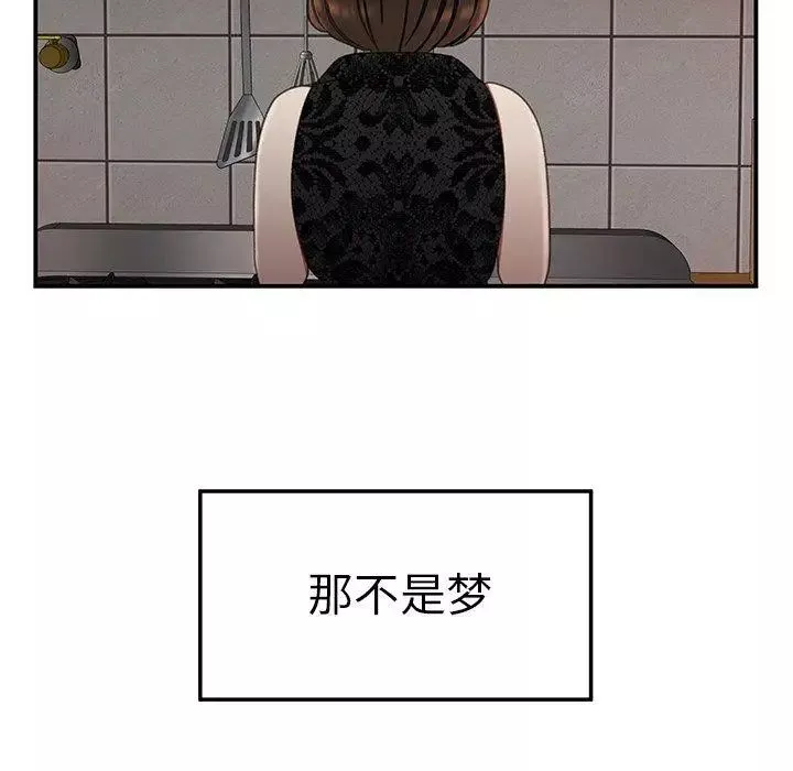 致命牢籠第22话