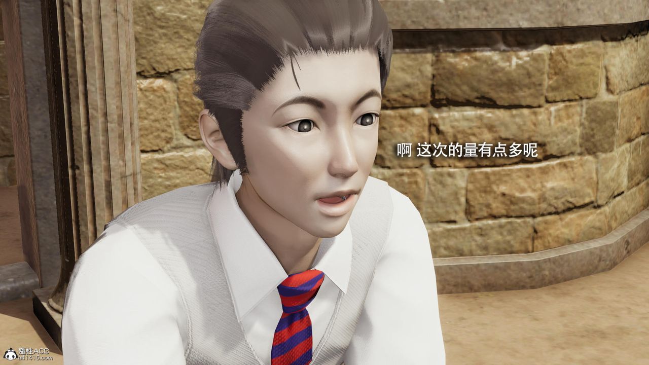 [3D]魔導世界第40話