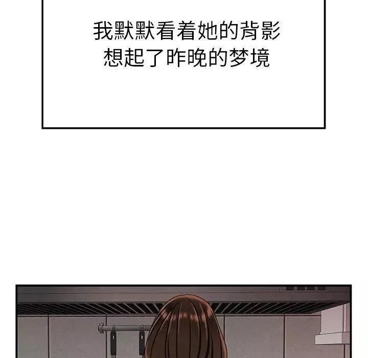 致命牢籠第22话