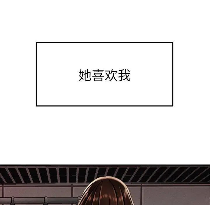 致命牢籠第22话