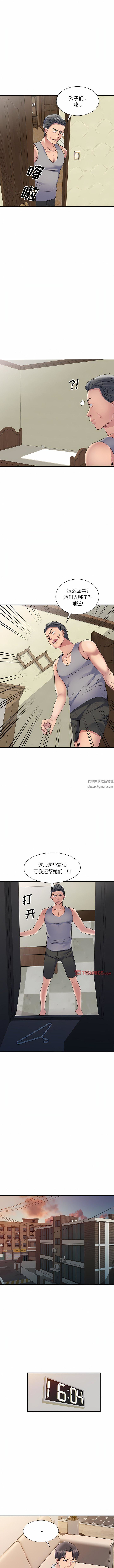 侄女来敲门第25话