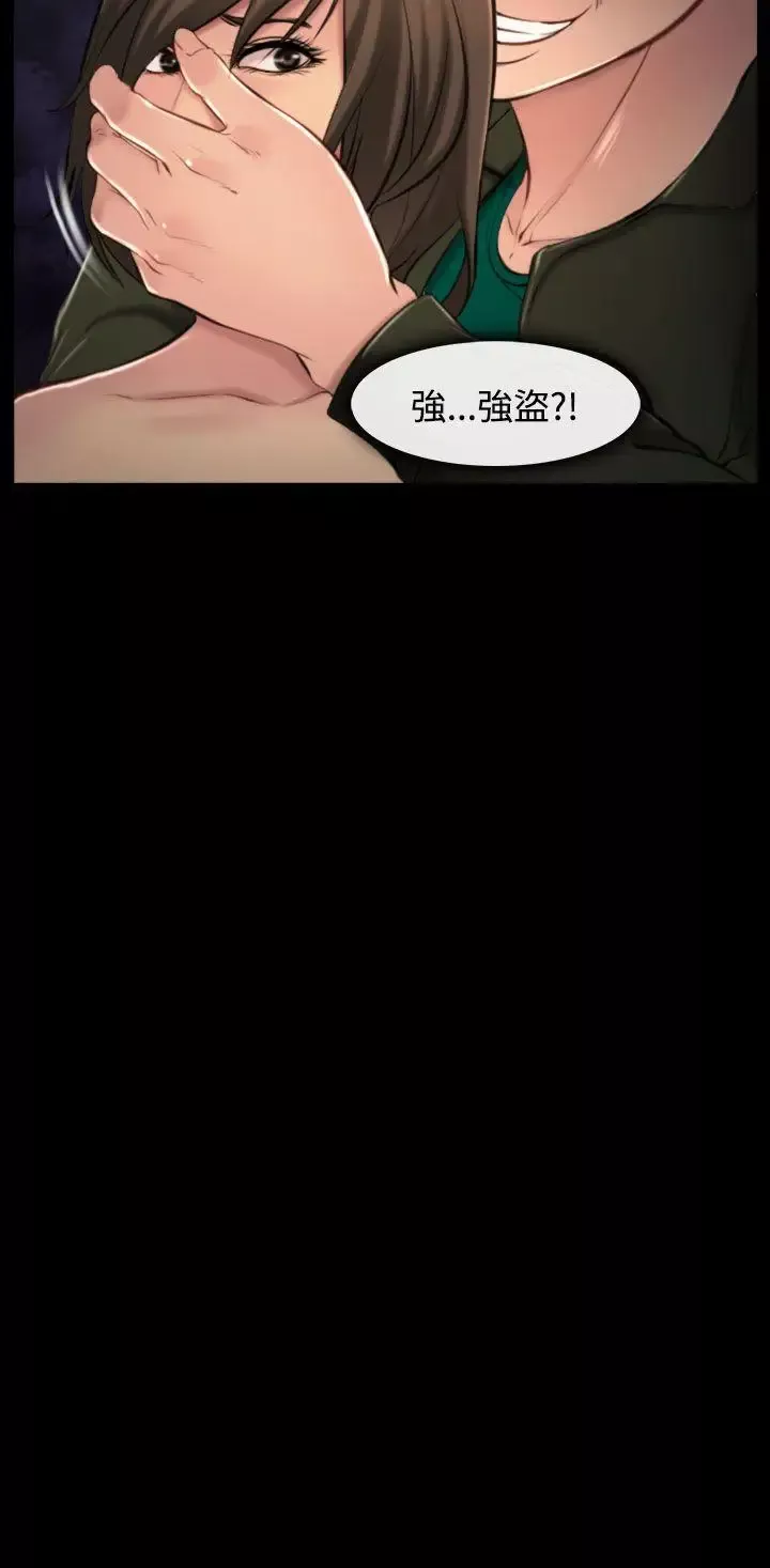 他與她第9話
