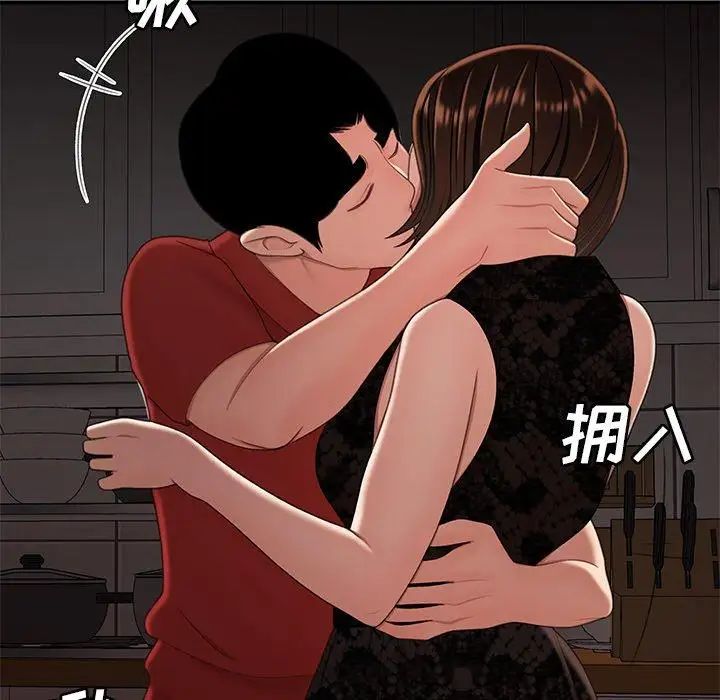 致命牢笼第22话