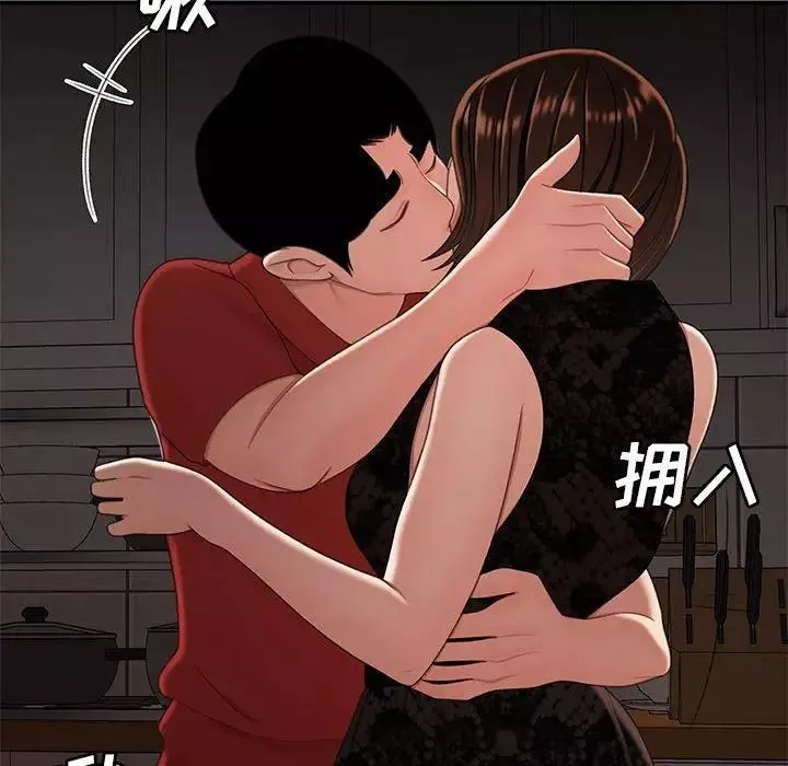 致命牢籠第22话