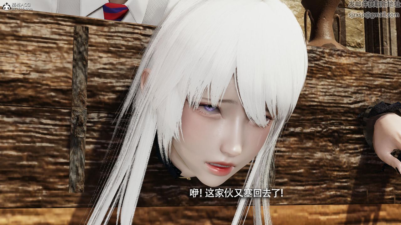 [3D]魔导世界第40话