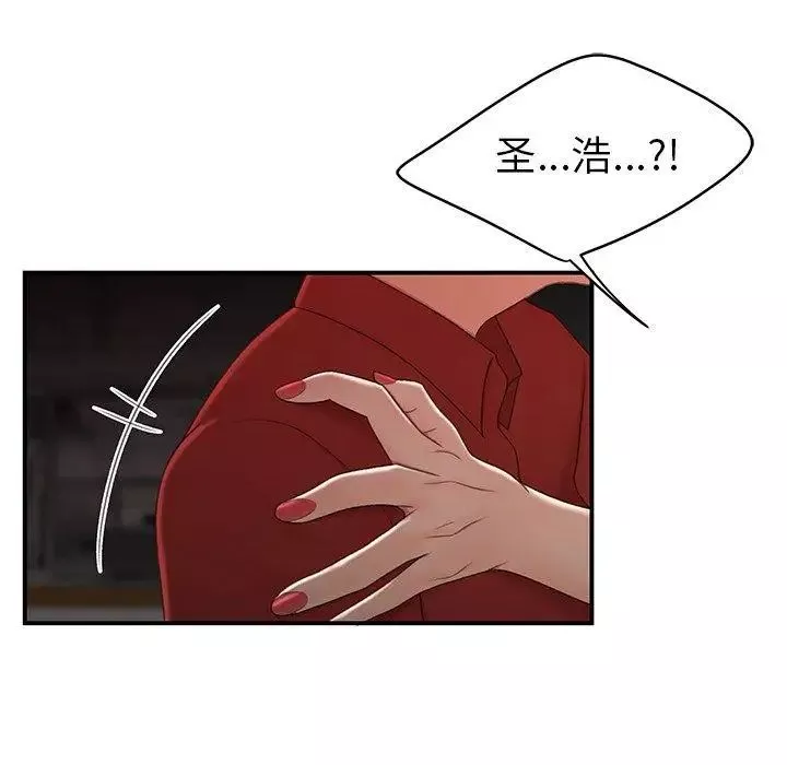 致命牢笼-第22话 - 图片 105