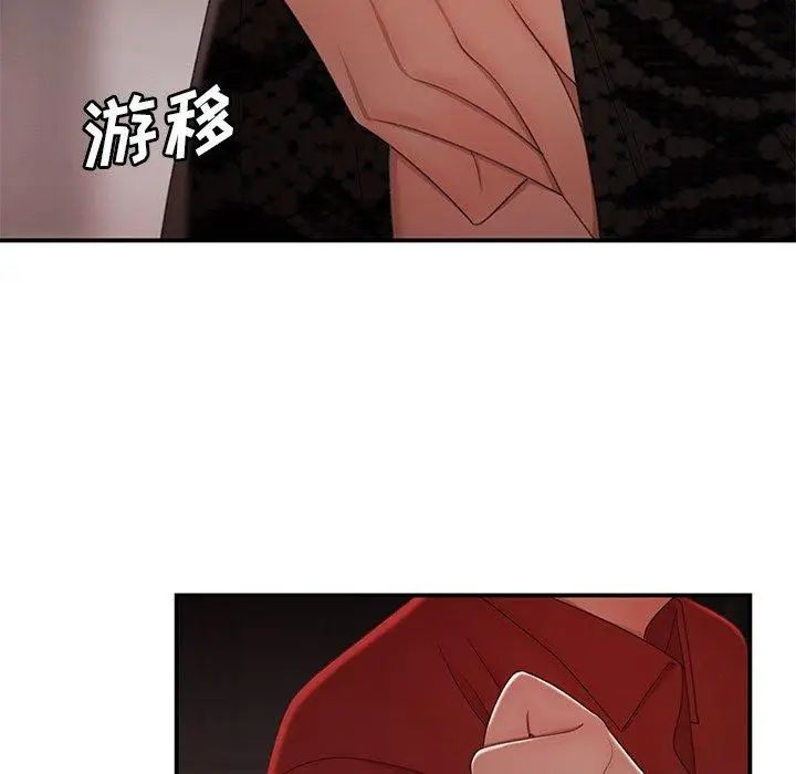 致命牢籠第22话