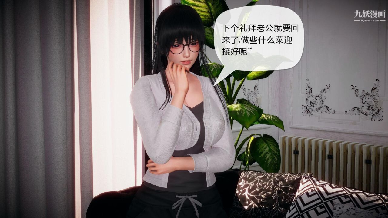 催眠契約錄之母親篇[3D]第01話【第04話】