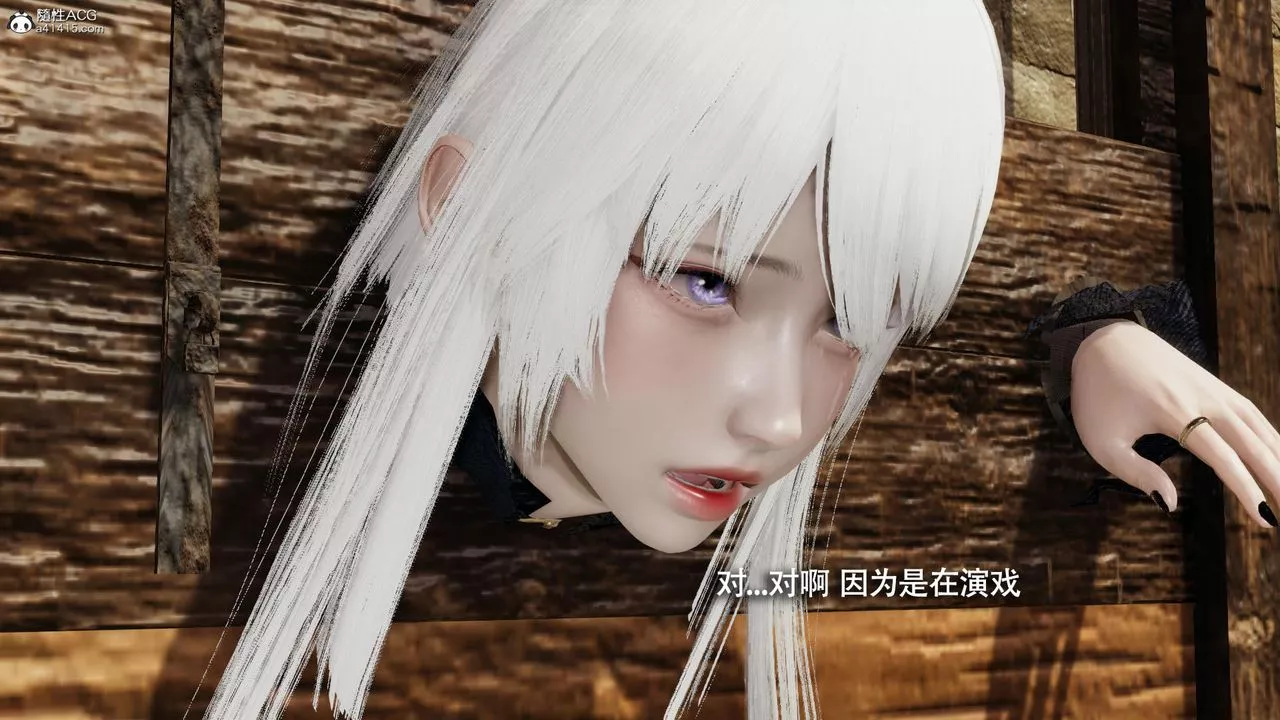 [3D]魔导世界-第40话 - 图片 98