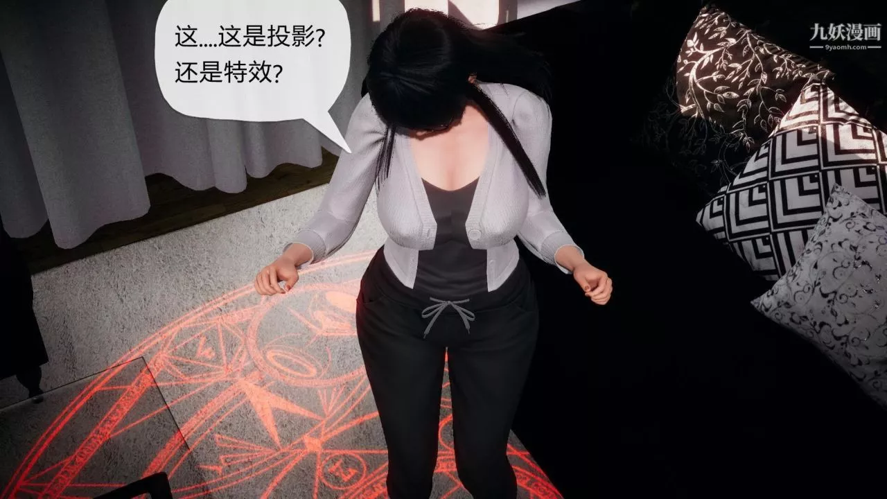 催眠契约录之母亲篇[3D]-第01话【第04话】 - 图片 10