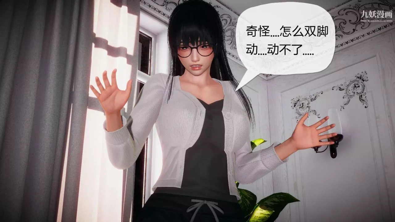 催眠契约录之母亲篇[3D]-第01话【第04话】 - 图片 12