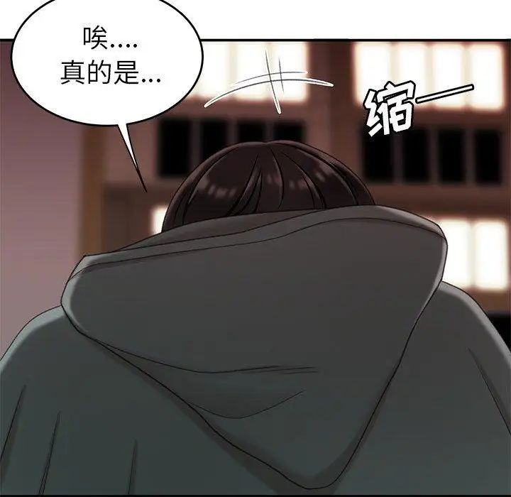 致命牢籠第22话