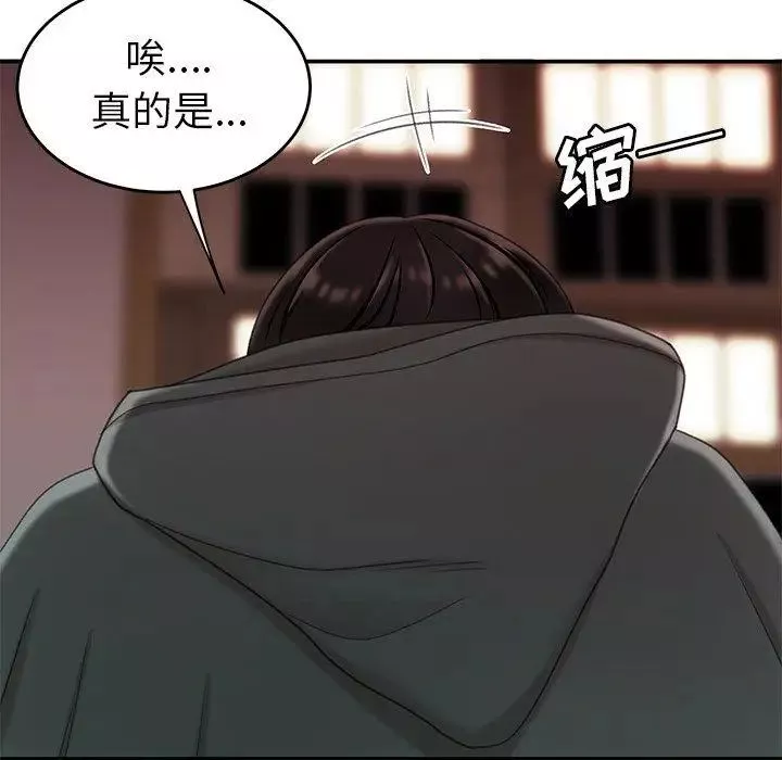 致命牢笼-第22话 - 图片 115