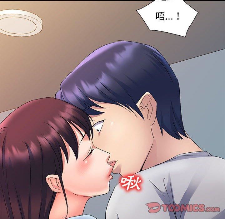 侄女来敲门第26话