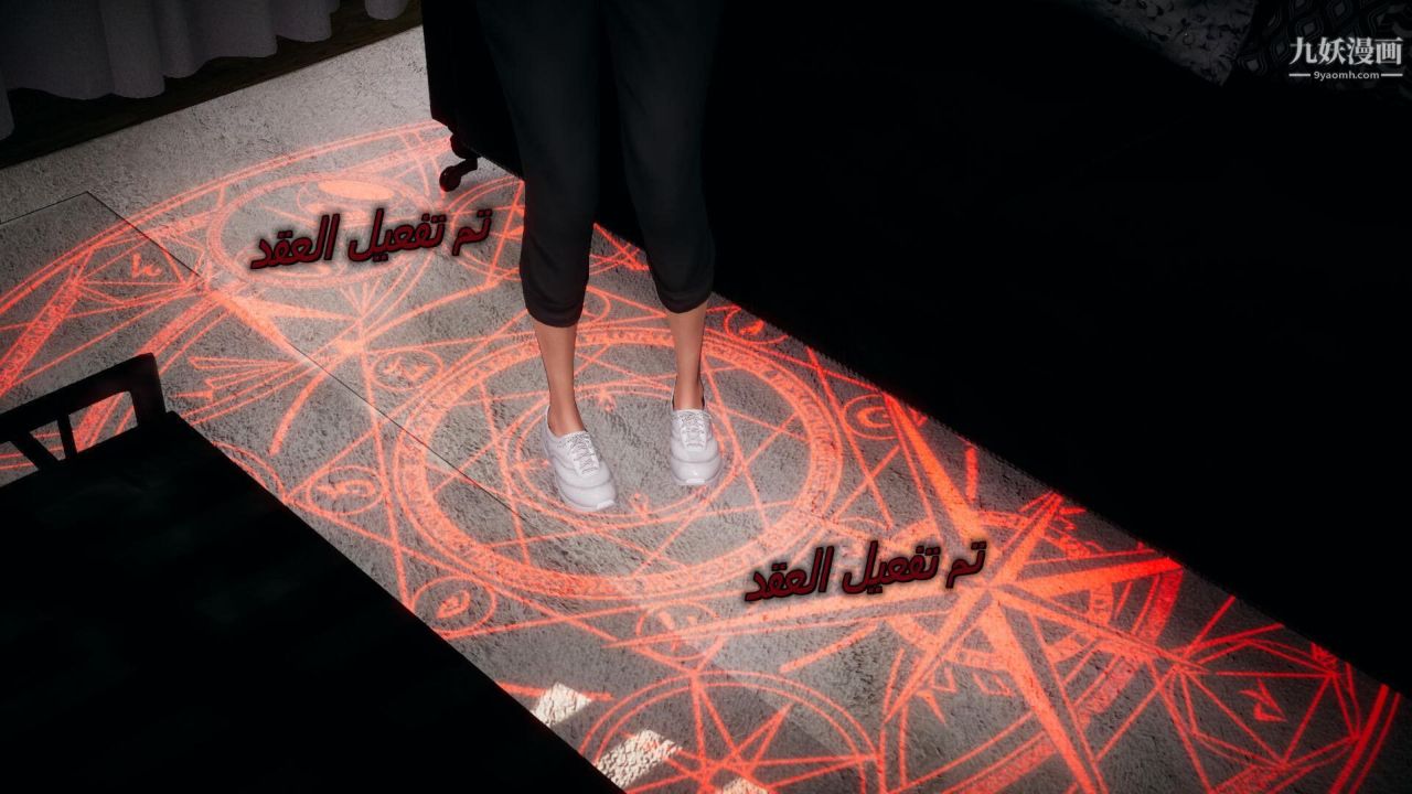 催眠契約錄之母親篇[3D]第01話【第04話】