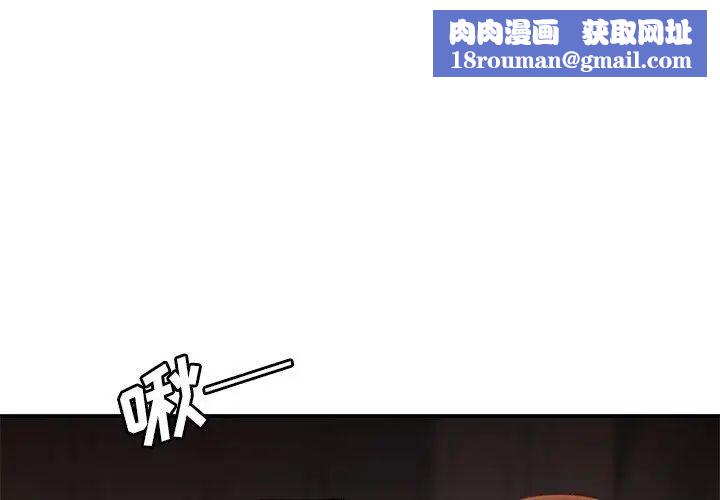 致命牢笼第23话