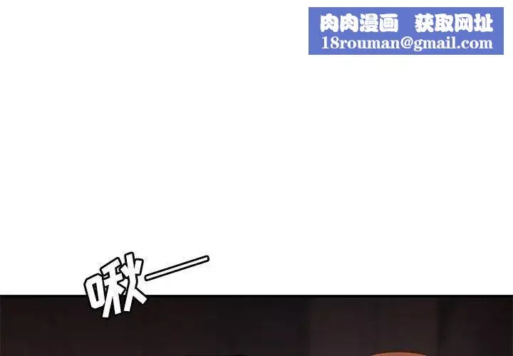 致命牢籠第23话