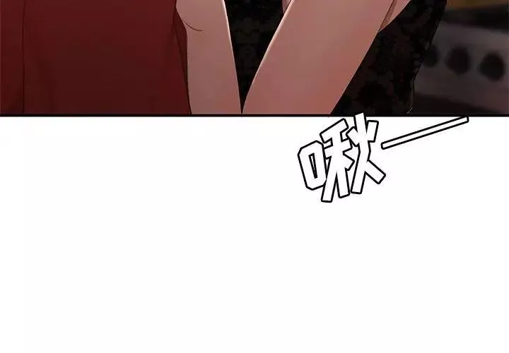 致命牢籠第23话