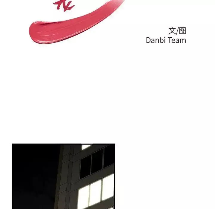 致命牢笼-第23话 - 图片 11