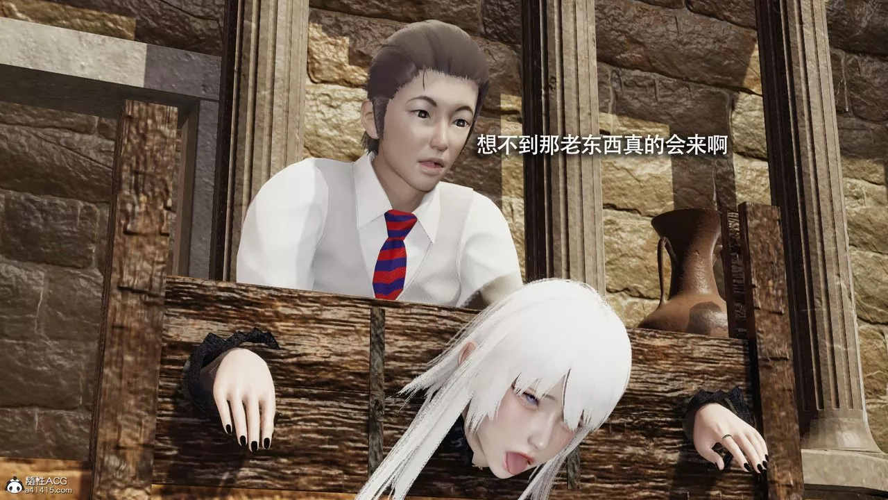 [3D]魔導世界第40話
