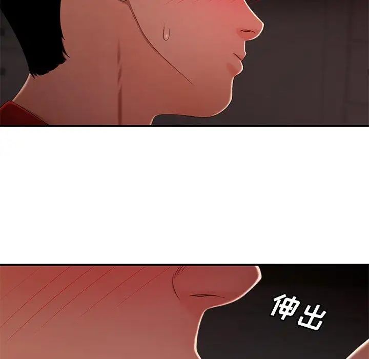 致命牢籠第23话