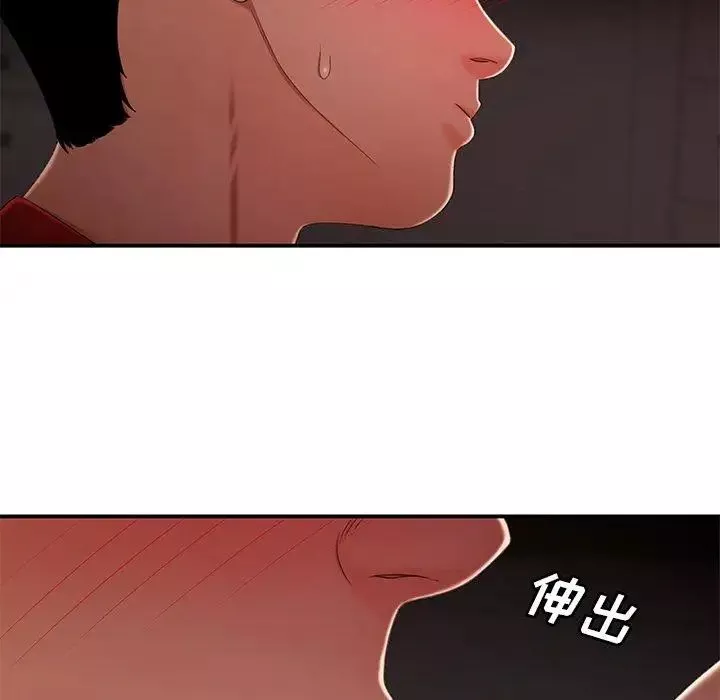 致命牢笼-第23话 - 图片 18