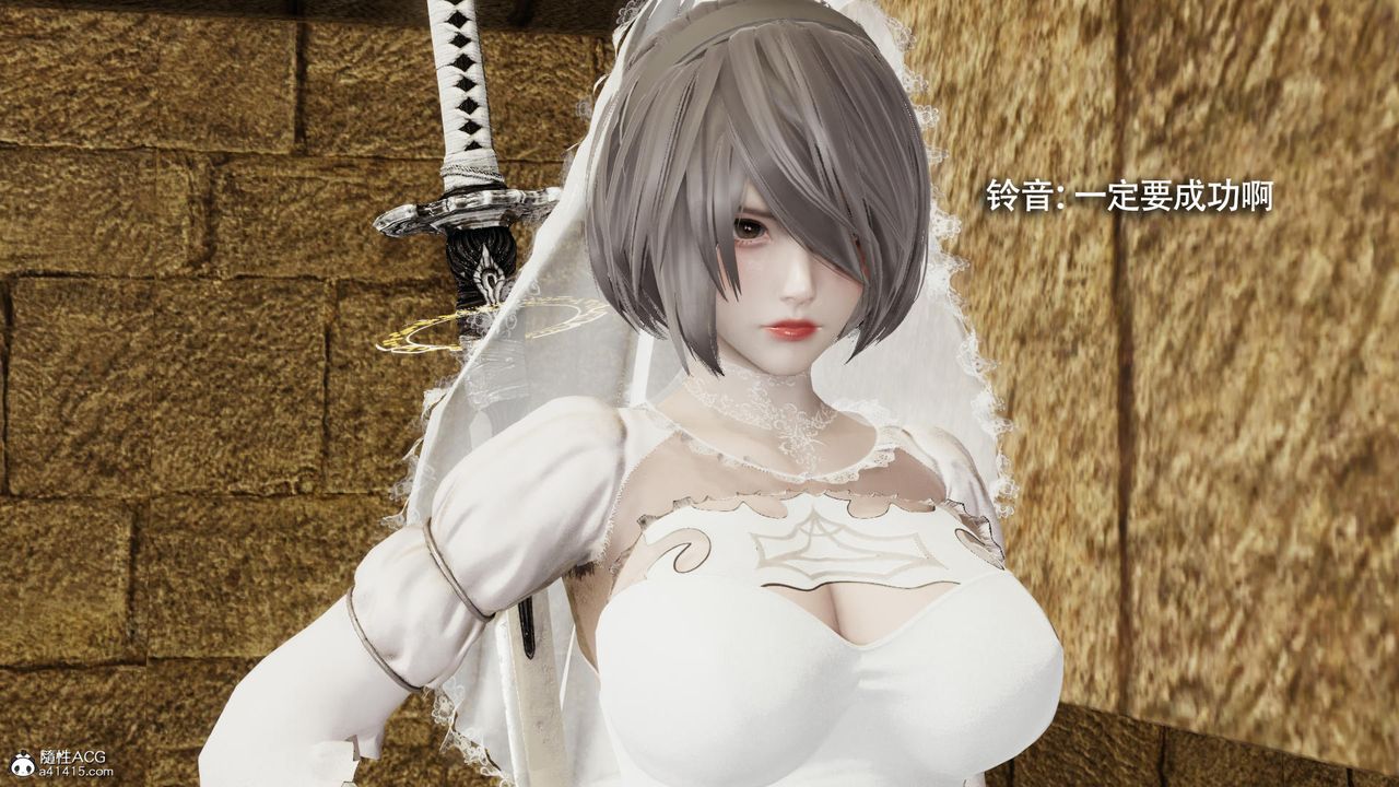 [3D]魔導世界第40話