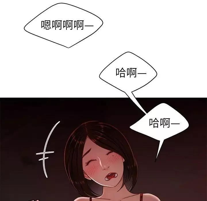 致命牢笼-第23话 - 图片 23