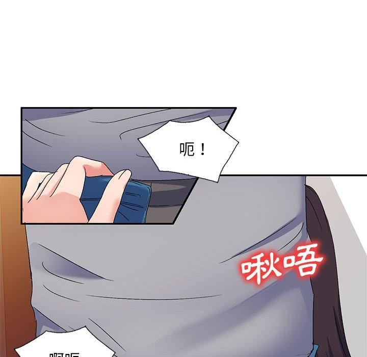 侄女来敲门第26话