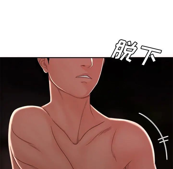 致命牢籠第23话